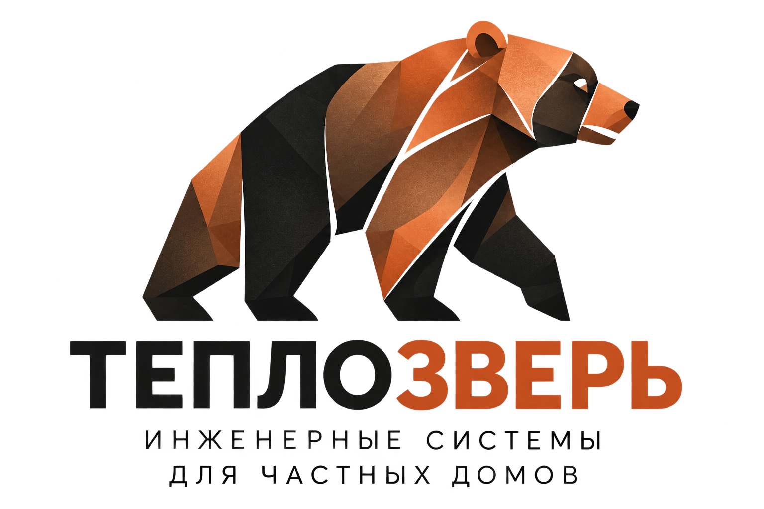 ТеплоЗверь